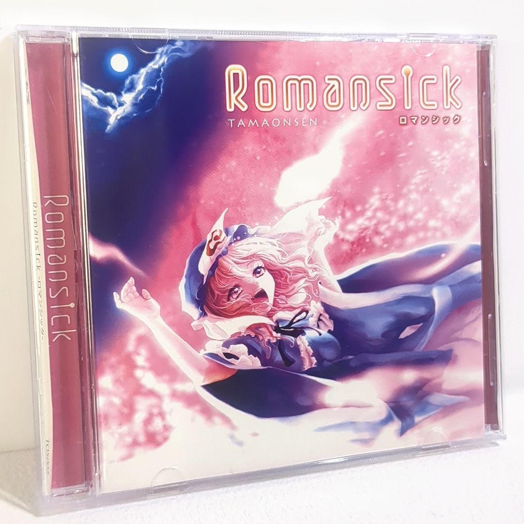Romansick 魂音泉 東方 同人 音楽 TOS004 初版 CD