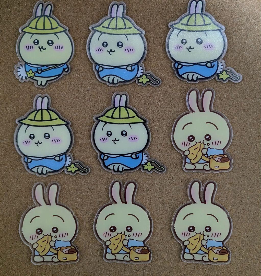 8cm 11ページまであります