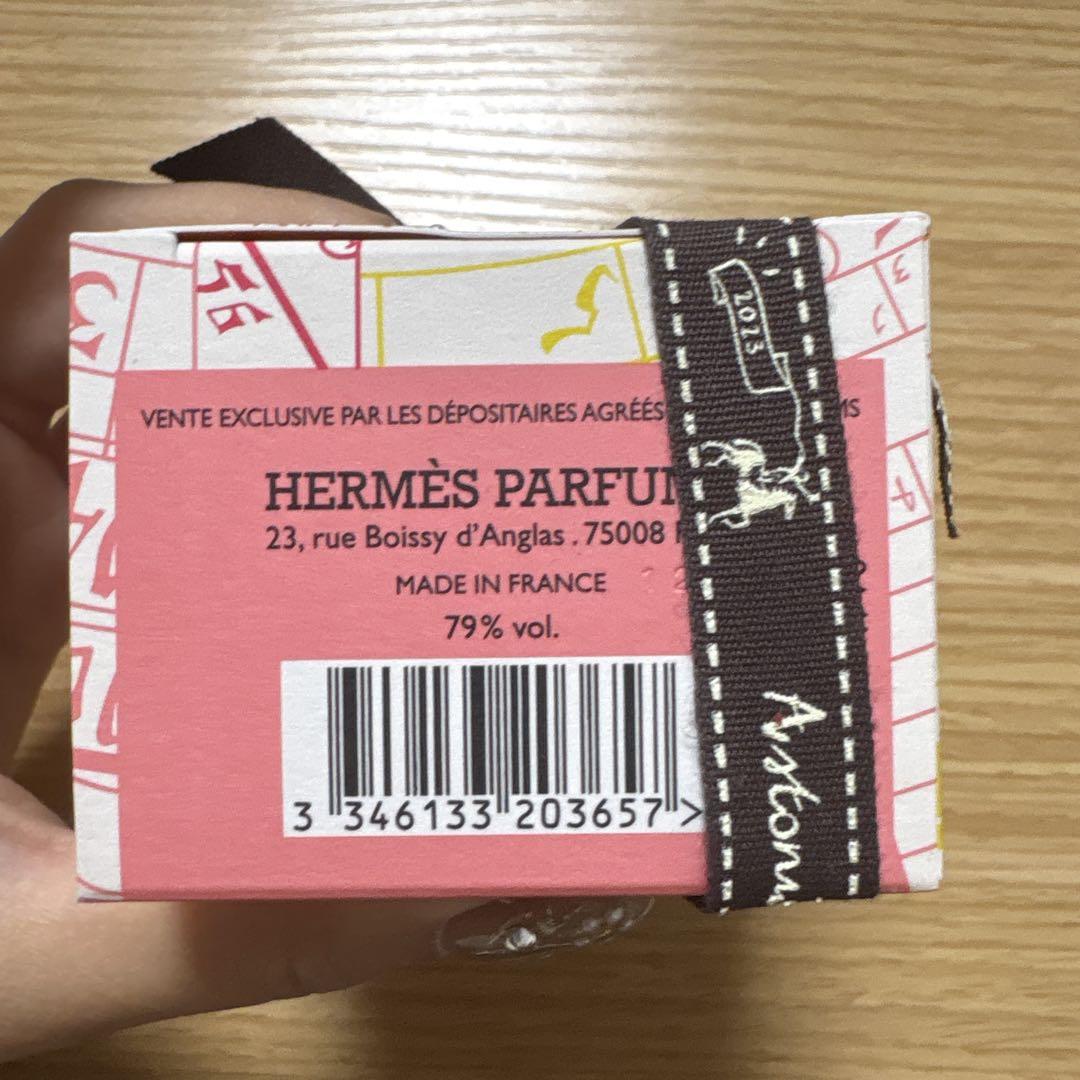 HERMES エルメス 香水　ツイリー　オードパルファム