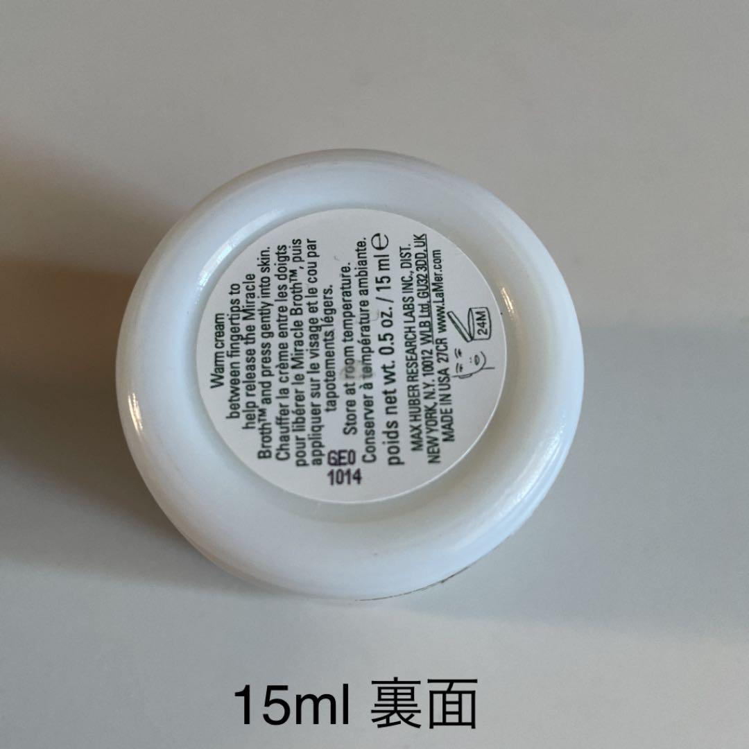 新作高評価 ちわわん様専用です ドゥ ラ メール DLb8w-m54781765411 限定SALE爆買い