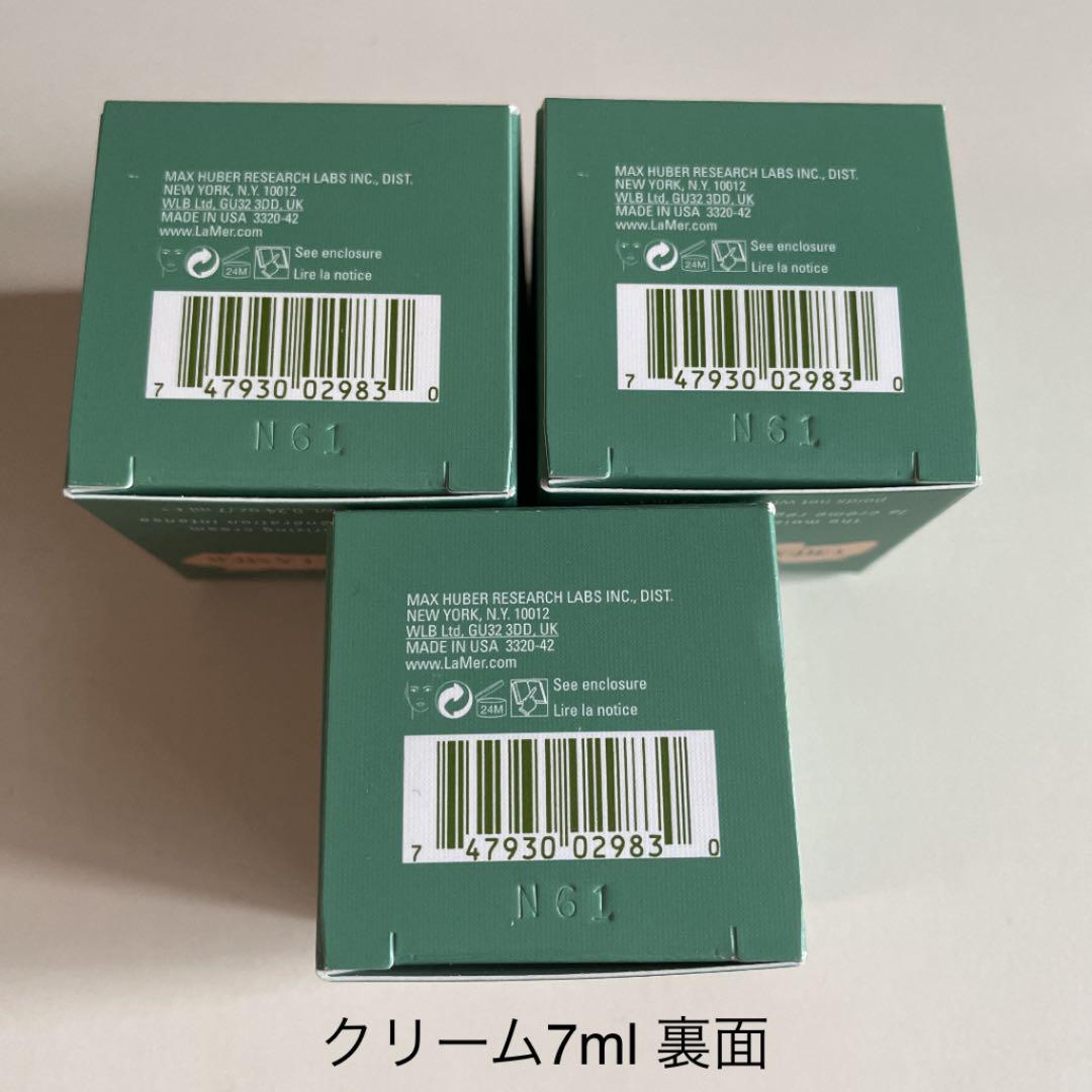 新作高評価 ちわわん様専用です ドゥ ラ メール DLb8w-m54781765411 限定SALE爆買い