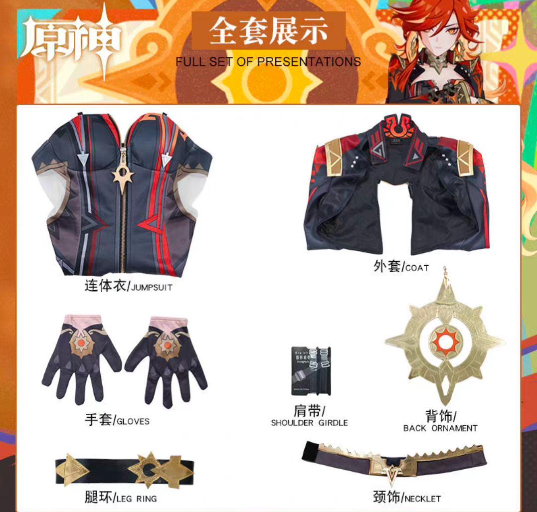 【新品・未使用】原神 北極光マリナ コスプレ衣装＋背飾り＋靴 フルセット