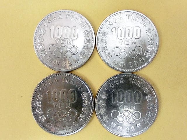 1964年東京オリンピック記念硬貨 4枚セット