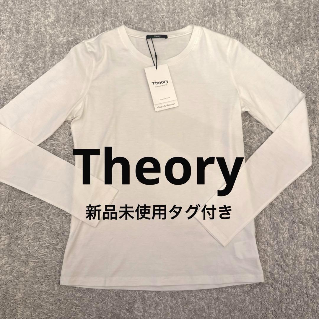 Theory セオリー レディース 長袖Tシャツ ホワイト SサイズS theory