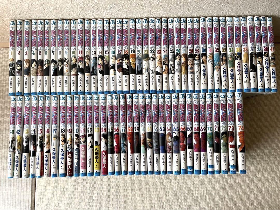 うしおととら完全版 1-16巻 16冊セット