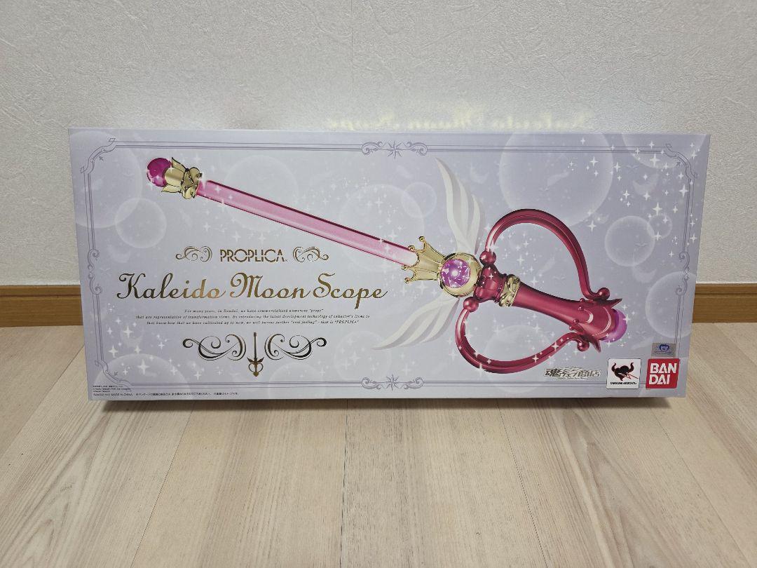 新品・未開封】Proplica セーラームーン カレイドムーンスコープ