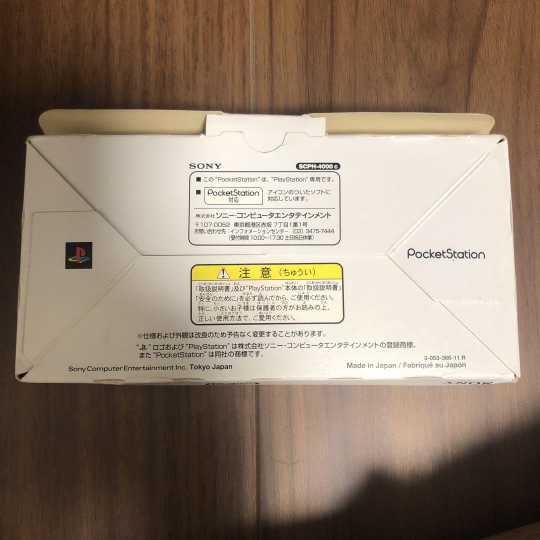 PSポケットステーション　クリスタル　透明　クリア