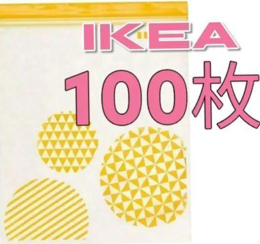 IKEA✨たっぷりお得な100枚‼️ジップロック フリーザーバッグ整理収納 #7
