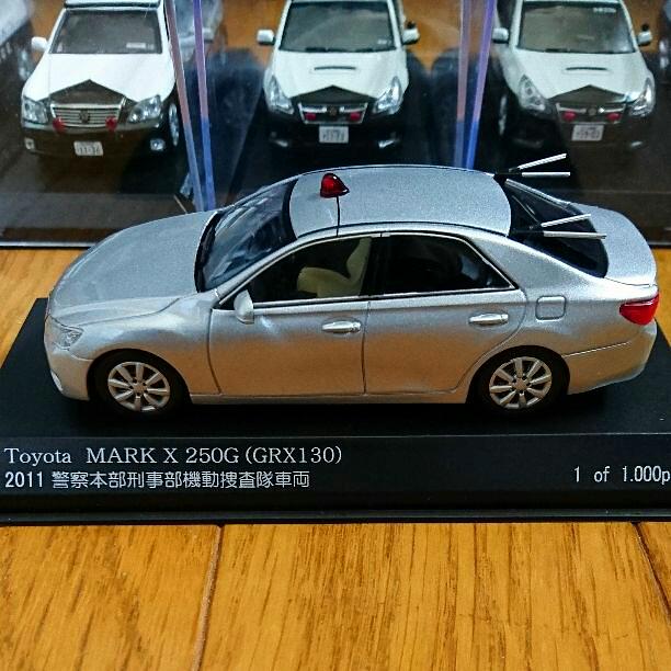メルカリ レイズ マークx 覆面パトカー ミニカー 5 999 中古や未使用のフリマ メルカリ レイズ マークx 覆面パトカー ミニカー 5 999 中古や未使用のフリマ