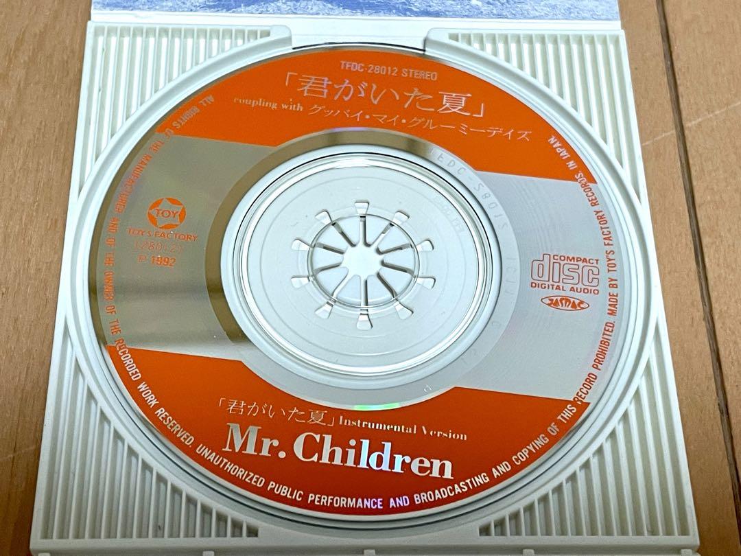 Mr.Children「君がいた夏」CDシングル 初回限定盤 希少 Amazon.co.jp: 君がいた夏 - Mr.Children: ミュージック