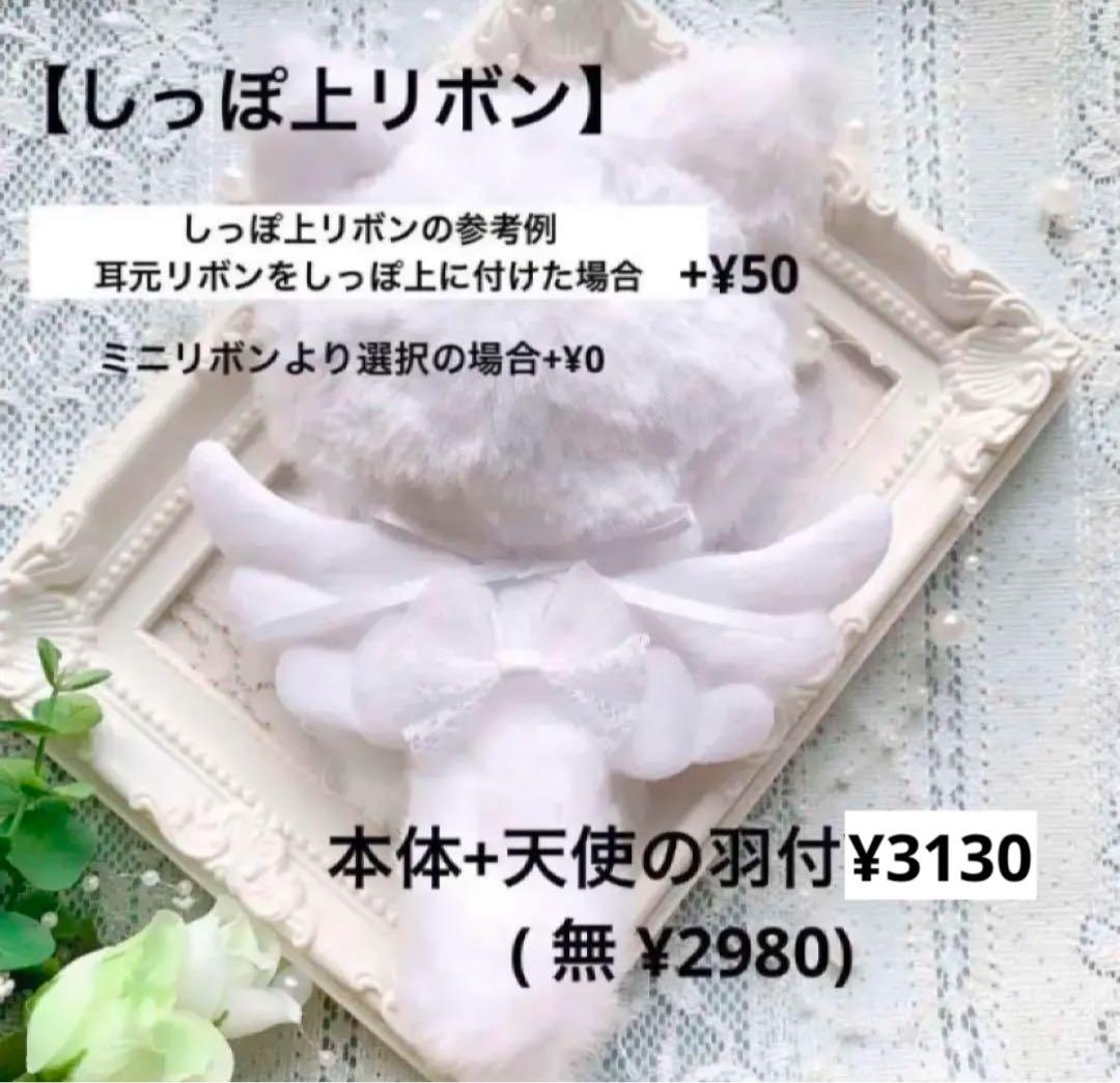 ゆら ぬい服 10cm 着ぐるみ ねこ (371-372)