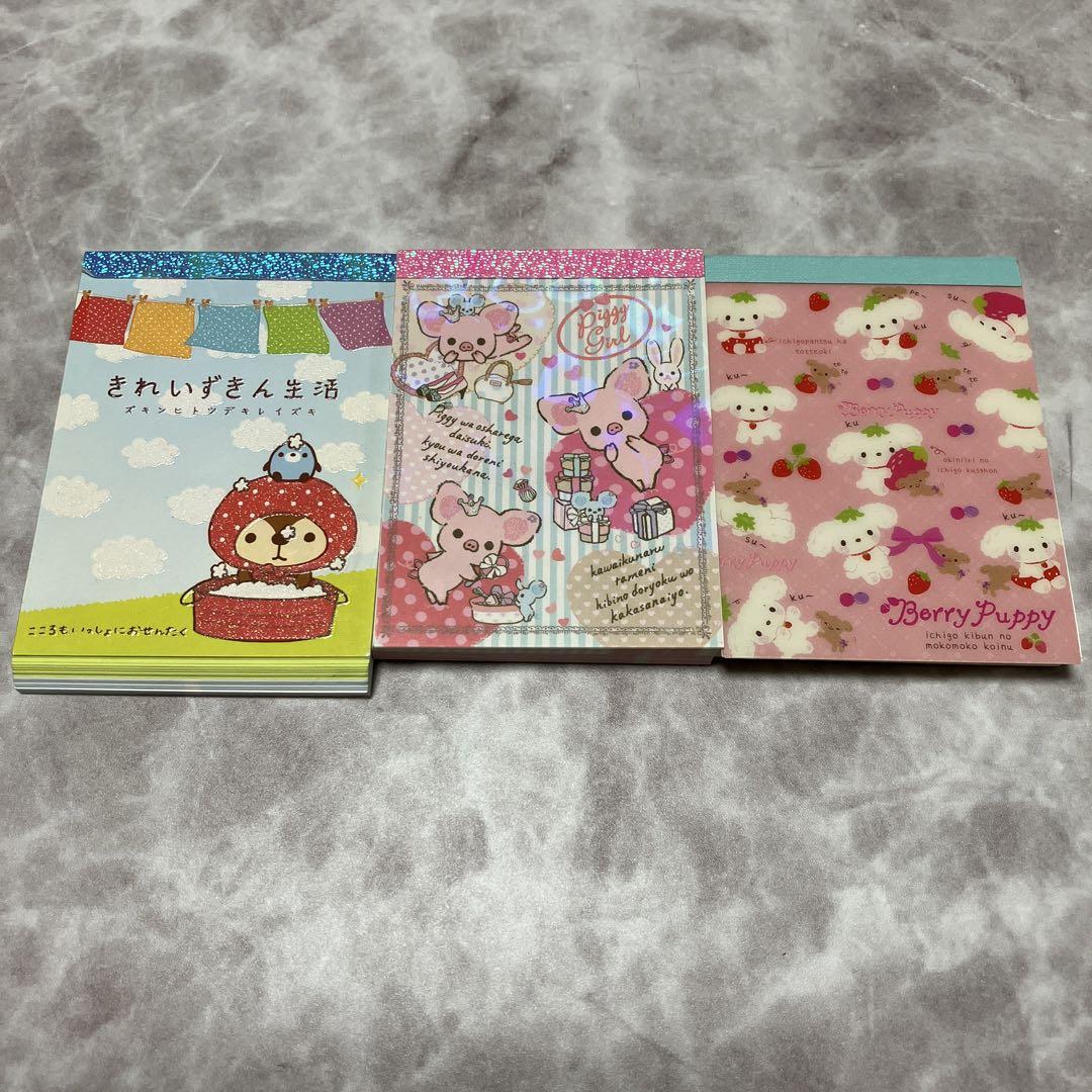 レア品平成レトロサンエックスミニメモ3点セット
