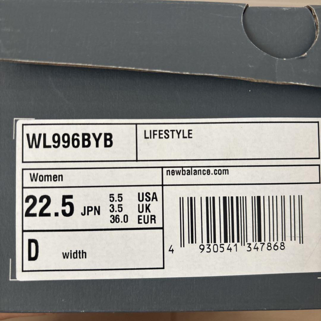 新品　New Balance BEAUTY&YOUTH別注 996 22.5cm