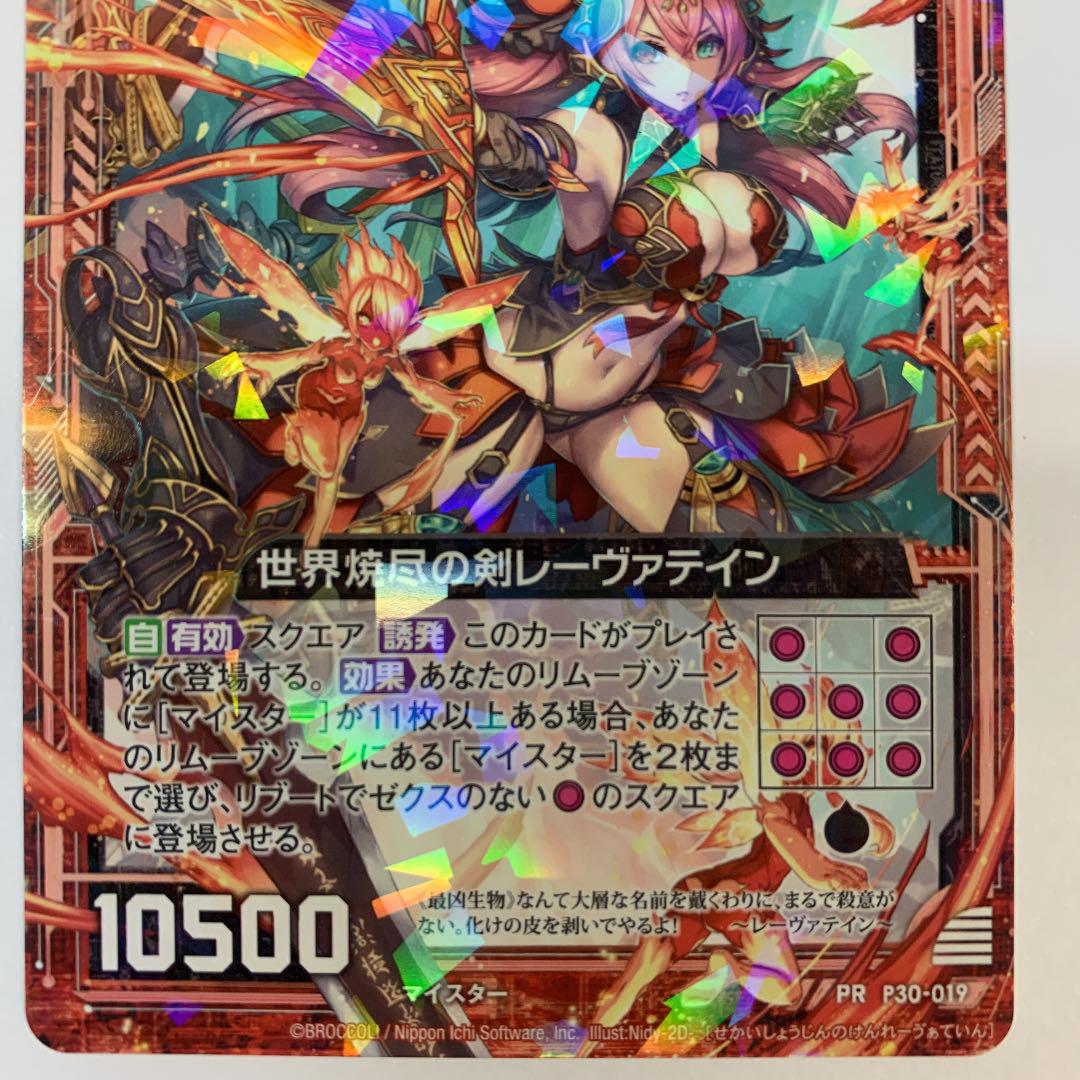 発売記念カード　プロモ　レジェンド　6枚セット　渦巻き s-l400.jpg