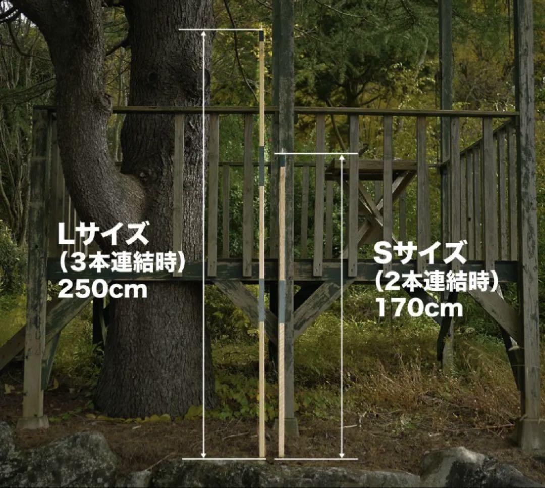 outside in Tabi Nobi Tentpole タープポール