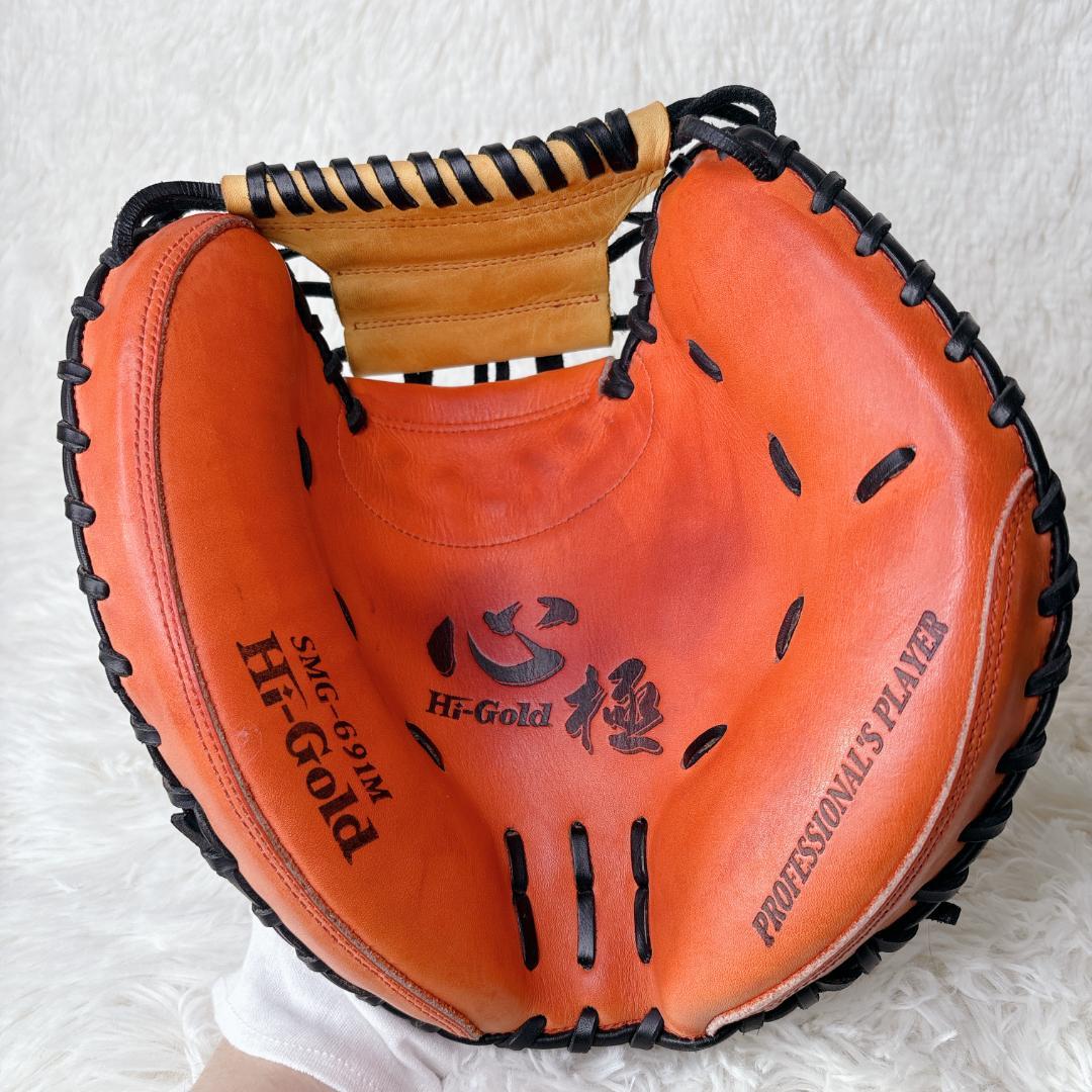 Hi-Gold ハイゴールド 心極 キャッチャーミット 軟式 SMG-691M Hi-Gold ハイゴールド 心極 キャッチャーミット 軟式 SMG-691M