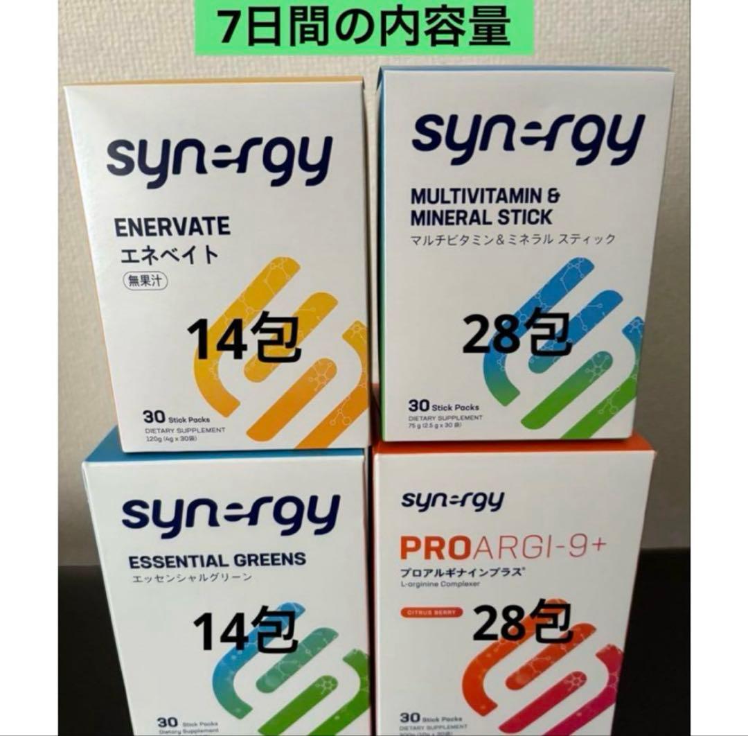 ✨7日間集中✨イージーワンパックプログラム7日間使い切りセット ✨7日間集中✨イージーワンパックプログラム7日間使い切りセット