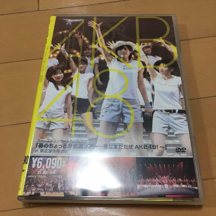 ホットプレート セール AKB48 ファーストコンサート ミュージック