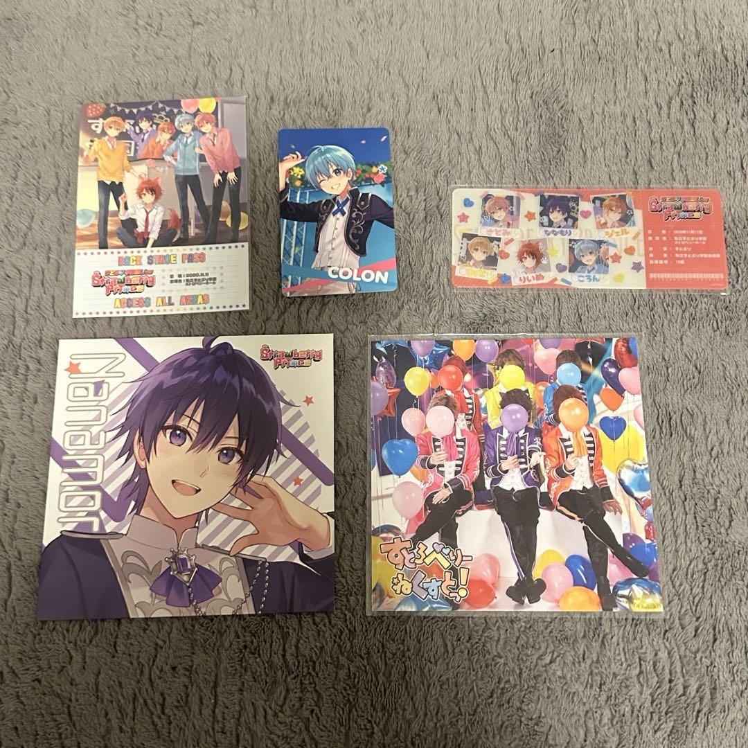 すとぷり CDセット すとぷりCDアルバムセット - メルカリ