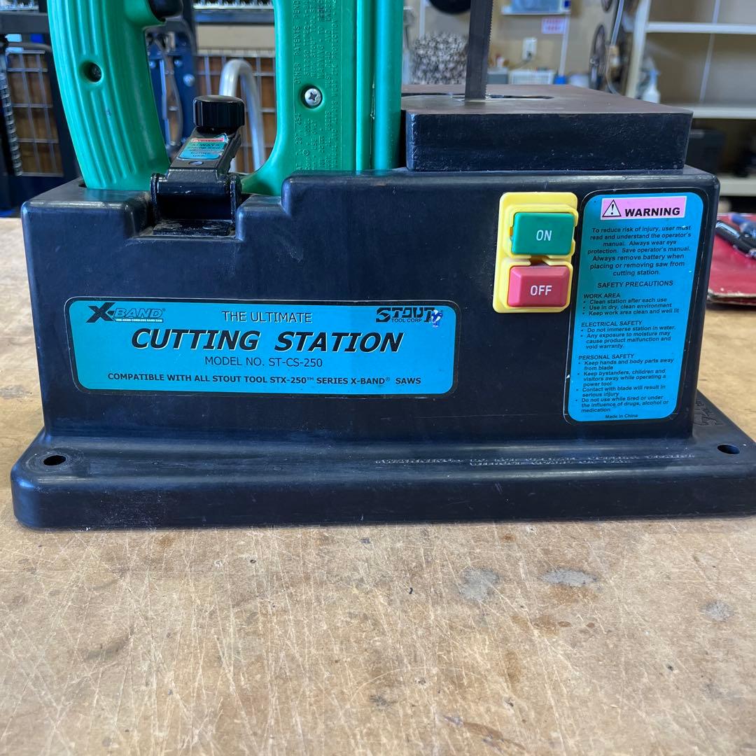 カッティングステーション ST-CS-250 バッテリー2個充電器付