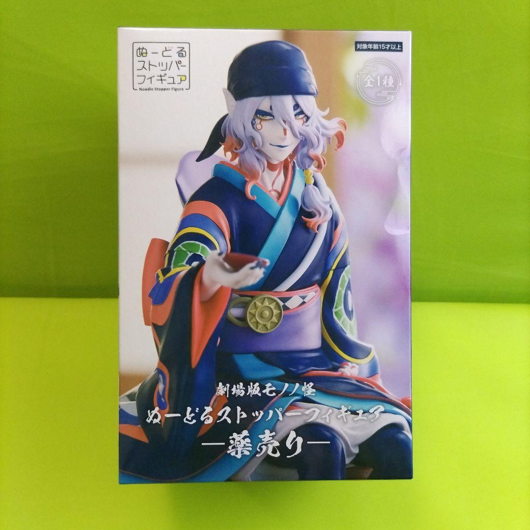 劇場版モノノ怪 ぬーどるストッパーフィギュア 薬売り　15個セット Amazon.co.jp: 劇場版 モノノ怪 ぬーどるストッパーフィギュア