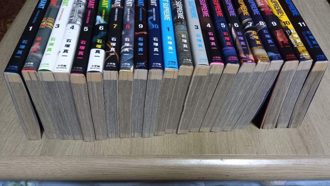 ブルージャイアント 全10巻 ブルージャイアントシュープリーム 全11巻　21冊
