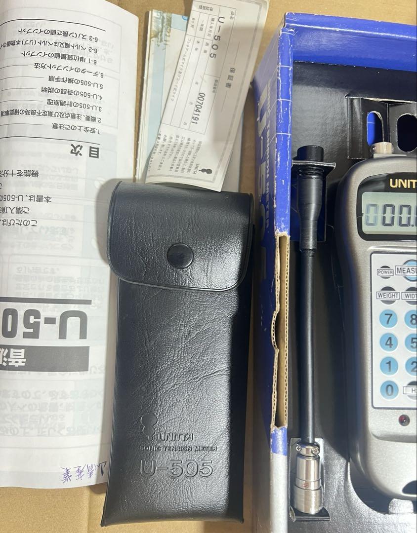 音波式ベルト張力計