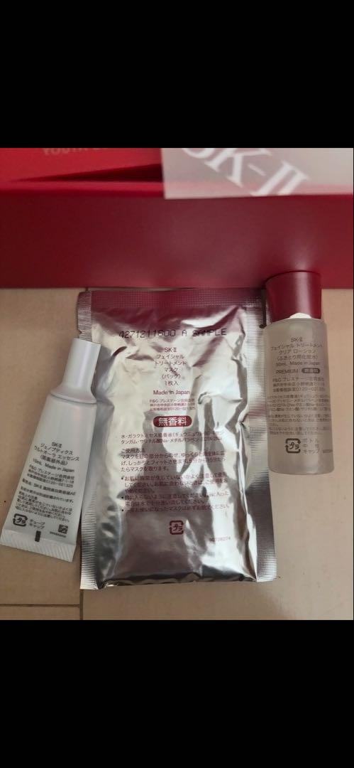 SK-II PITERAトライアルセット ギフトボックス