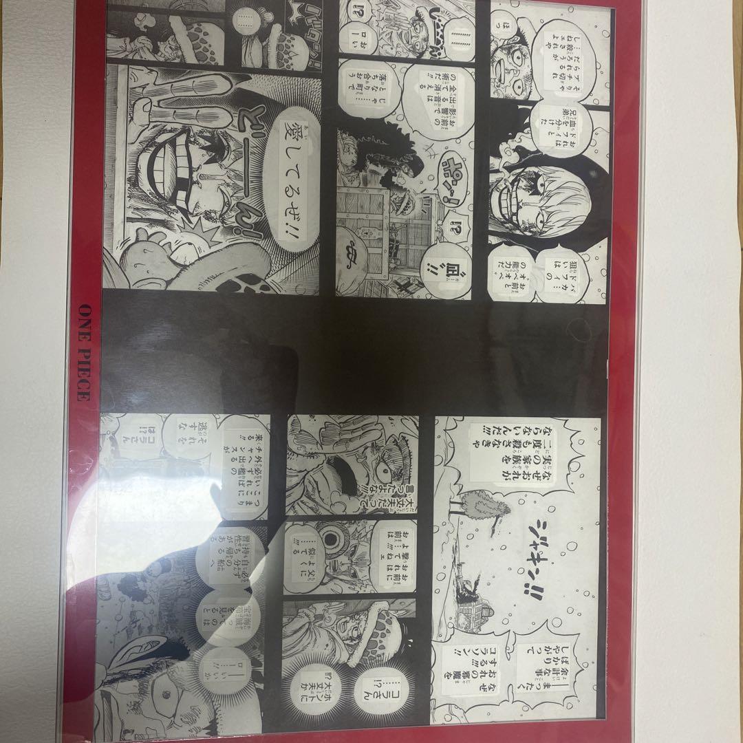ワンピース アートボード