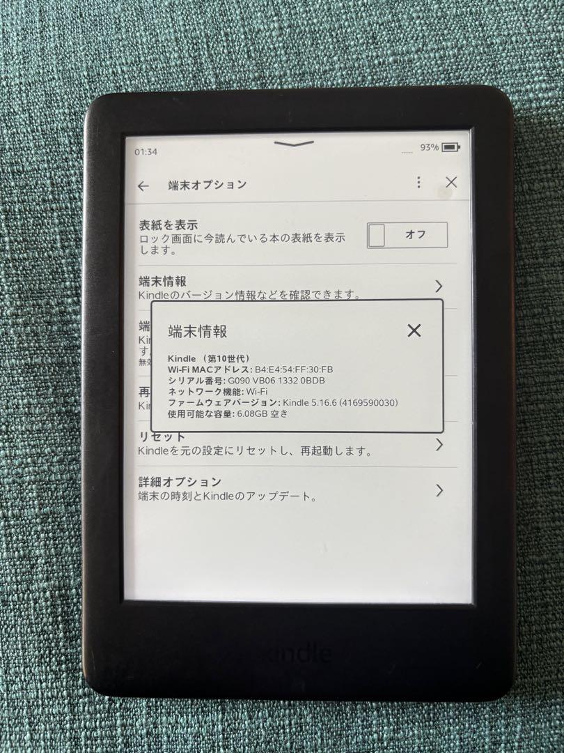 【初期化済】Amazon Kindle 第10世代　ブラック　広告なし　8GB 初期化済】Amazon Kindle 第10世代 ブラック 広告なし 8GB