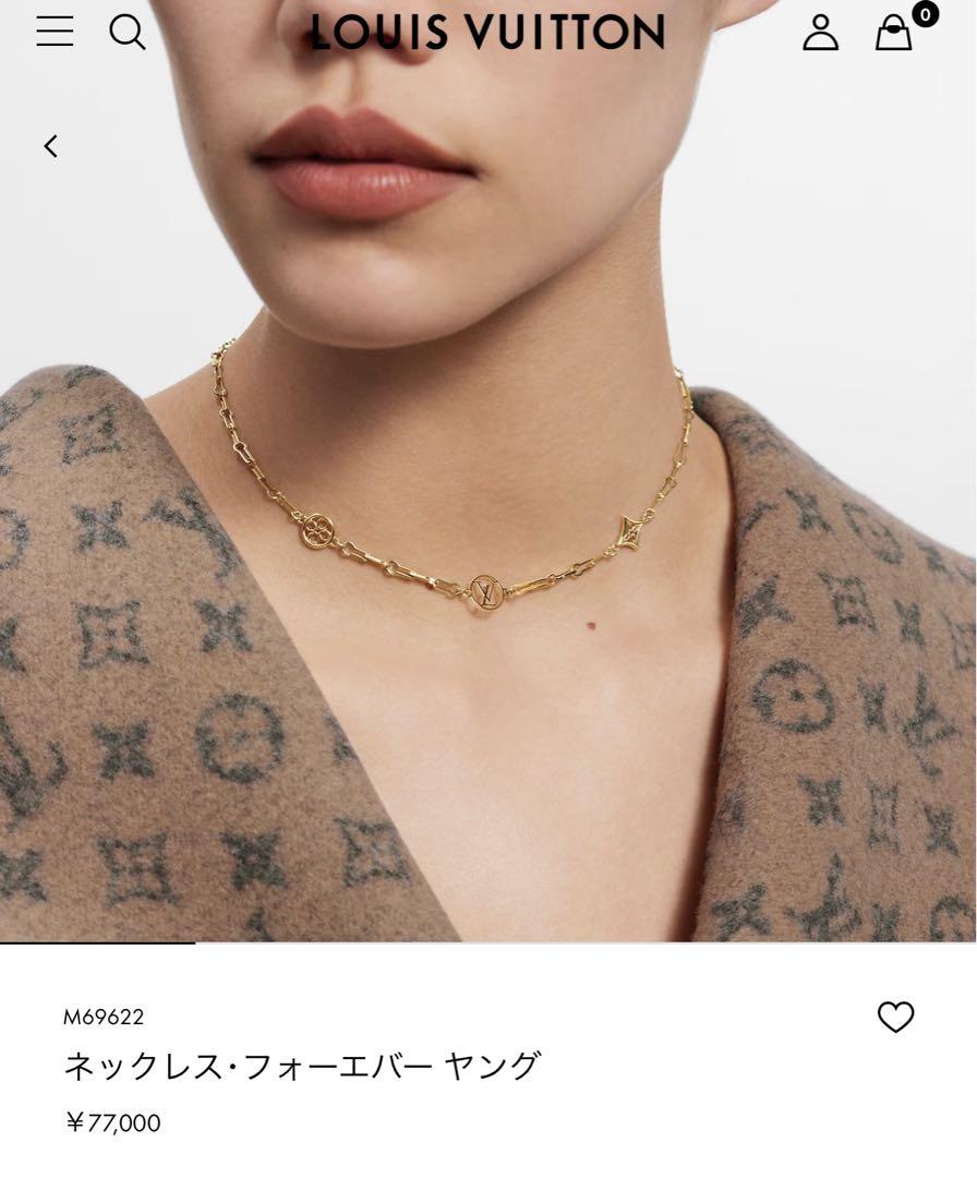 ネックレス フォーエバーヤング ルイヴィトン