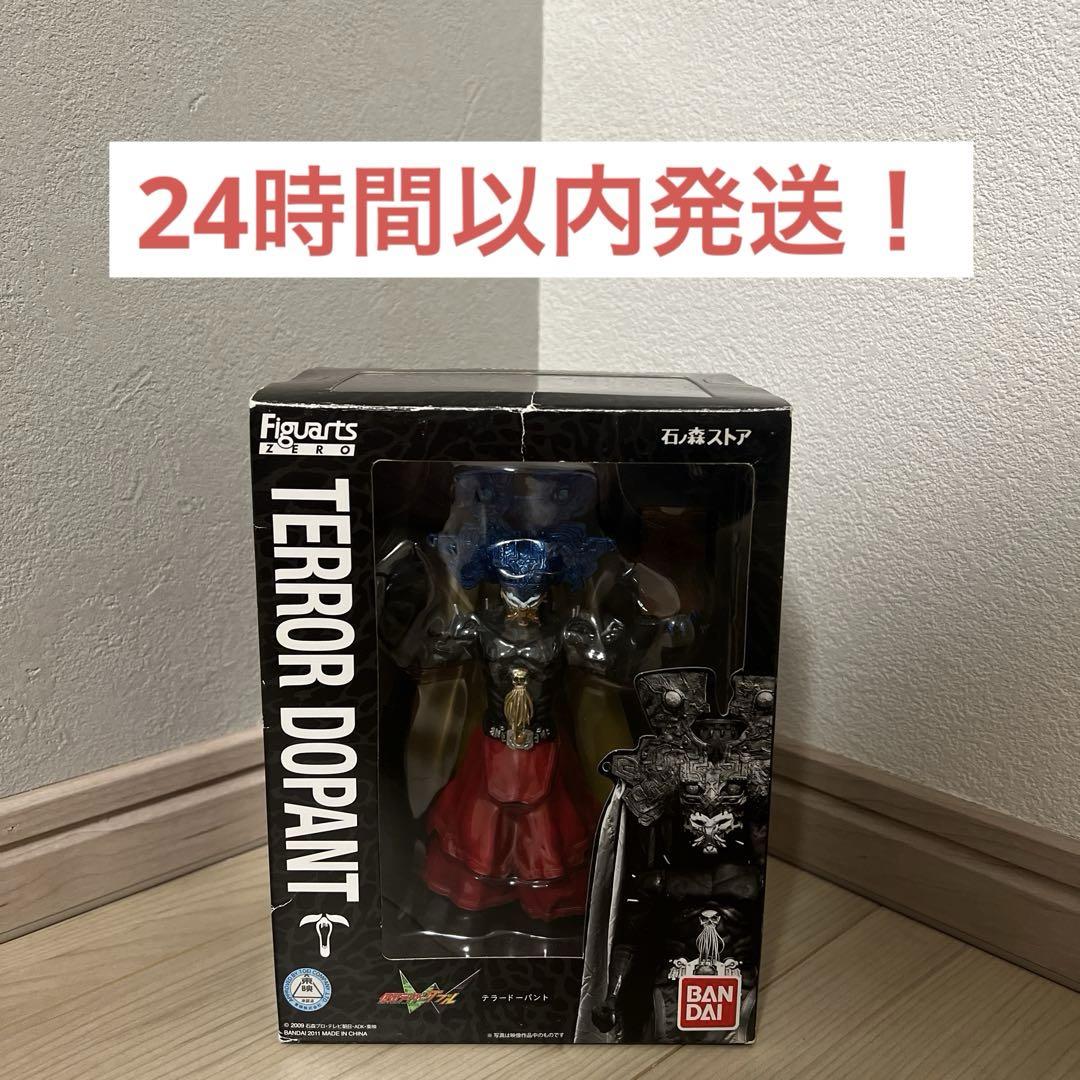 バンダイ S.H.Figuarts 仮面ライダーW(ダブル) テラードーパント