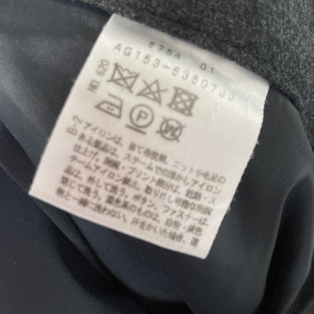 untitled アンタイトル　スーツ　パンツ　ジャケット　上下　ウール　グレー