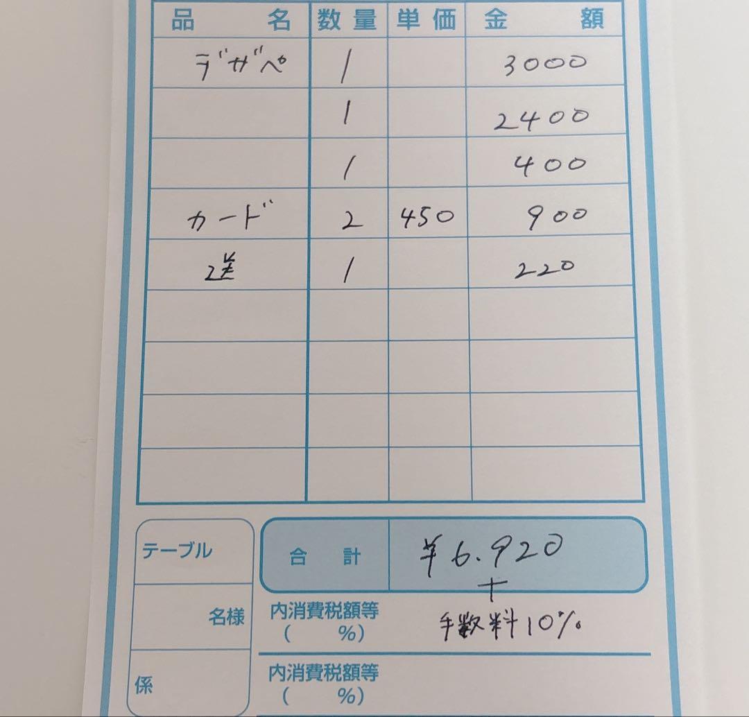 M_プティット_フルールページ