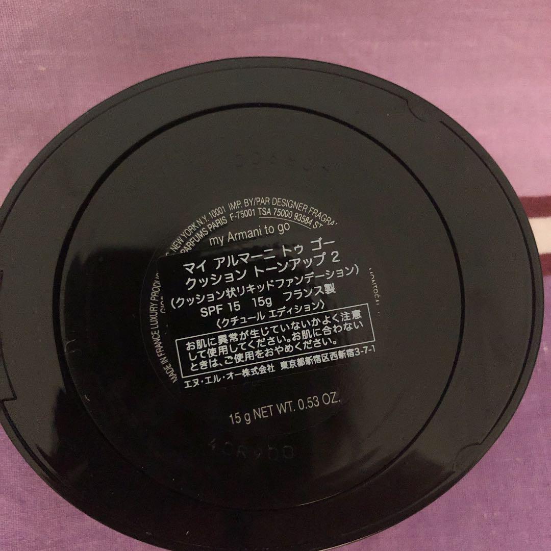 マイ アルマ一二トゥ ゴ一  クッション ト一ンアップ2