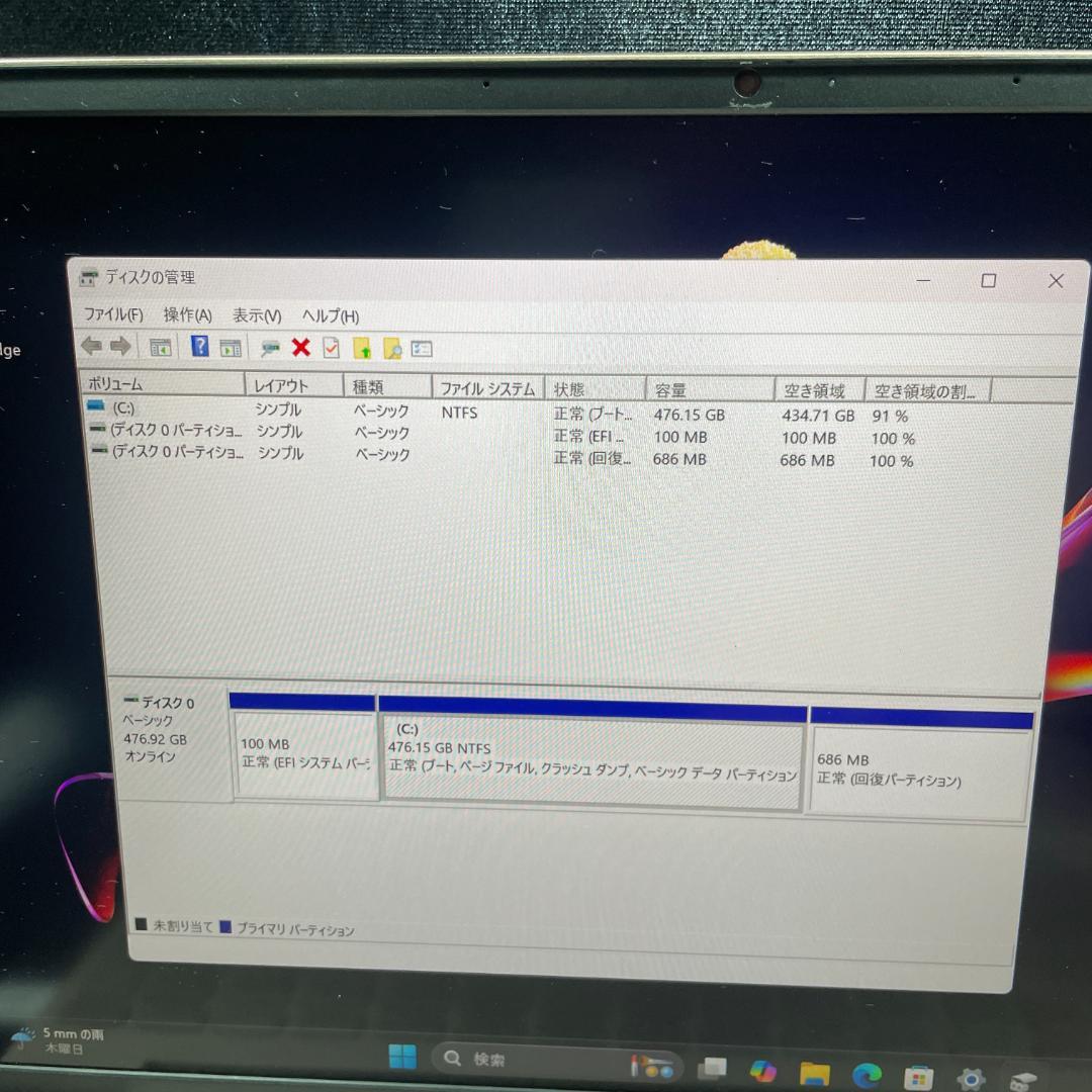 【バッテリ新 2022年】HP Aero 13 5世代Ryzen7 16GB
