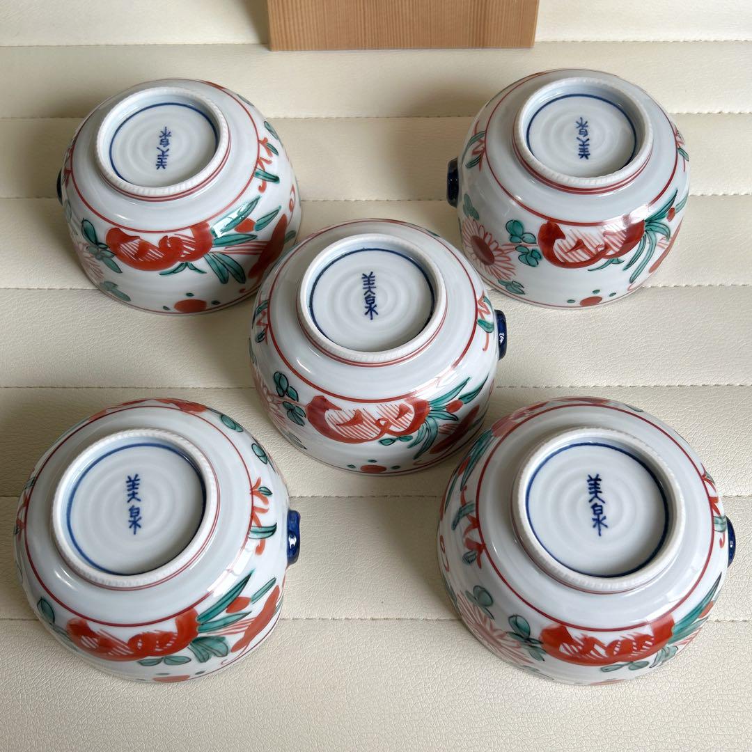 其泉 古伊万里 見込地紋 5寸鉢 小鉢 取皿 煮物皿 5点