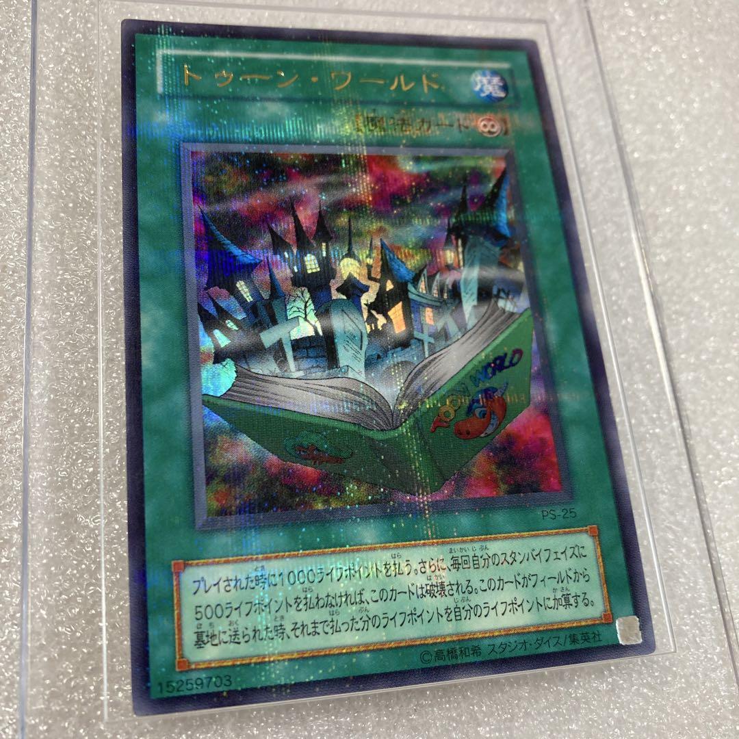 遊戯王 トゥーンワールド パラレル - メルカリ