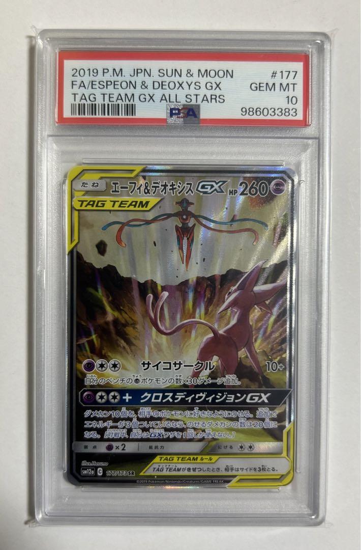 PSA 10 葵 ラクエンロジック ひなろじ SP サイン PSA 10 葵 ラクエンロジック ひなろじ SP サイン