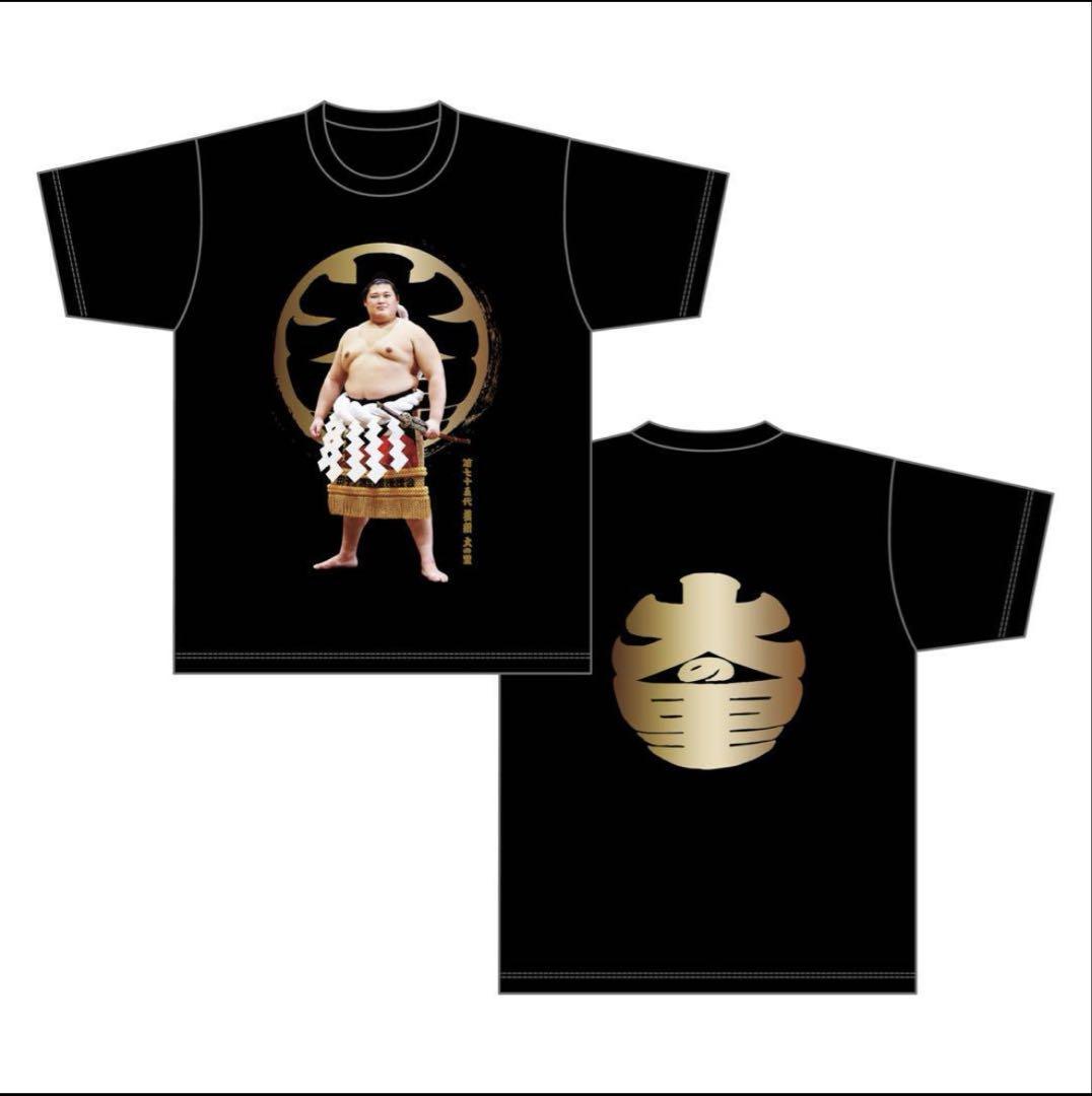 【未開封品】大の里横綱昇進・優勝Tシャツ （令和7年五月場所） Mサイズ 限定】大の里横綱昇進☆優勝三勝記念Tシャツ大相撲すもーる豊昇