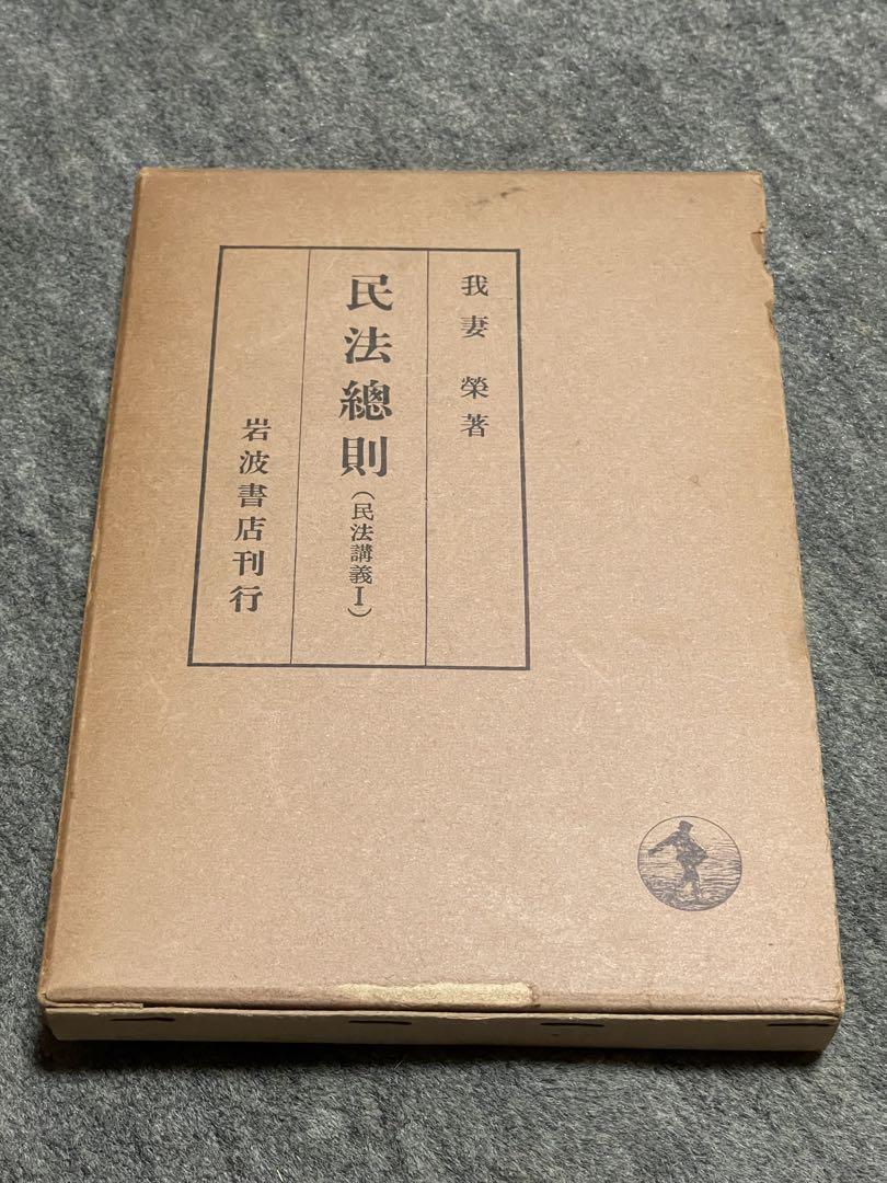 【追加】レア！仏教辞典/パーリ語辞典/学習 など6冊+3冊【10月限定】