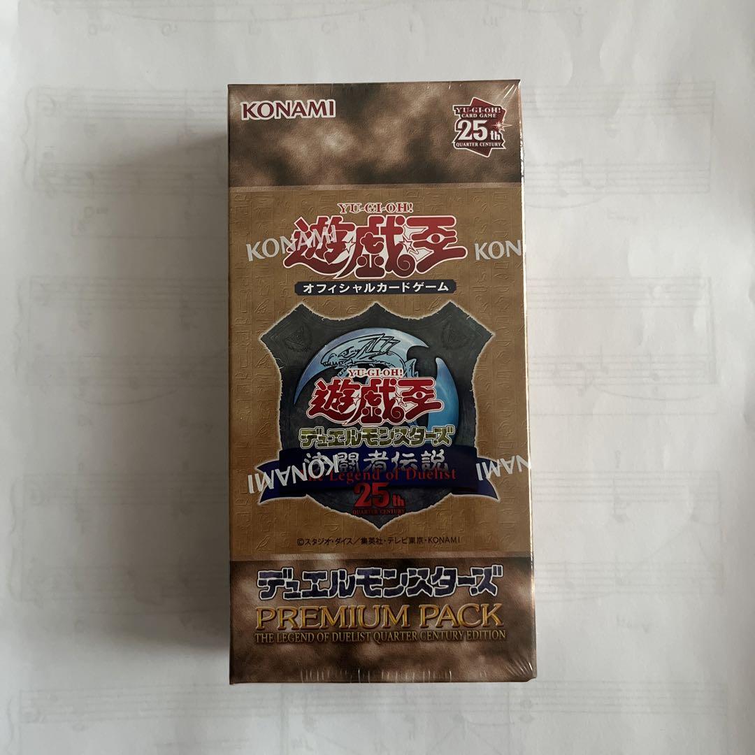 遊戯王OCG 決闘者伝説 東京ドーム限定  25th プレミアムパック 1box