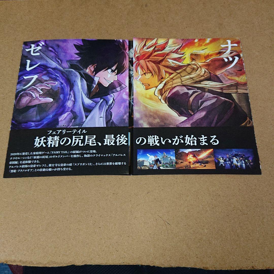 未開封 フェアリーテイル コミック同梱版DVD 5本セット - メルカリ