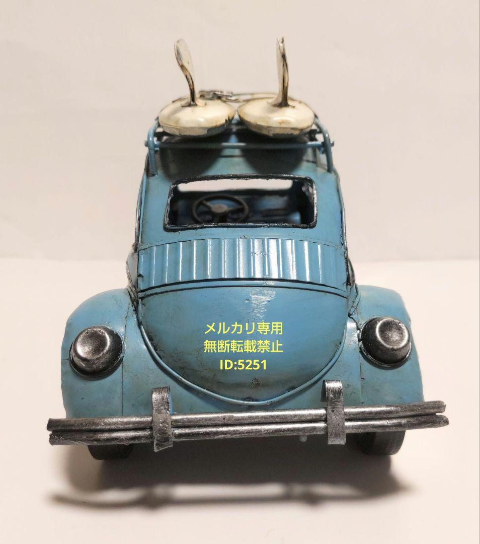 ワーゲン・ビートル ブリキオブジェ Volkswagen Beetle w/surf