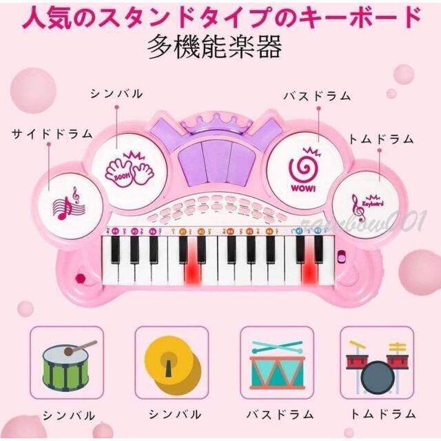 可愛いピアノ おもちゃ 電子ピアノ メルカリ