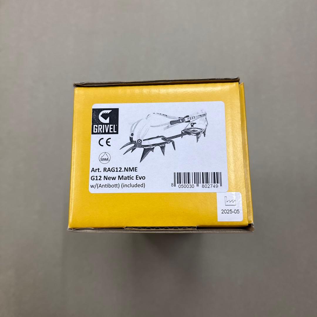 G12ニューマチック EVOGrivel