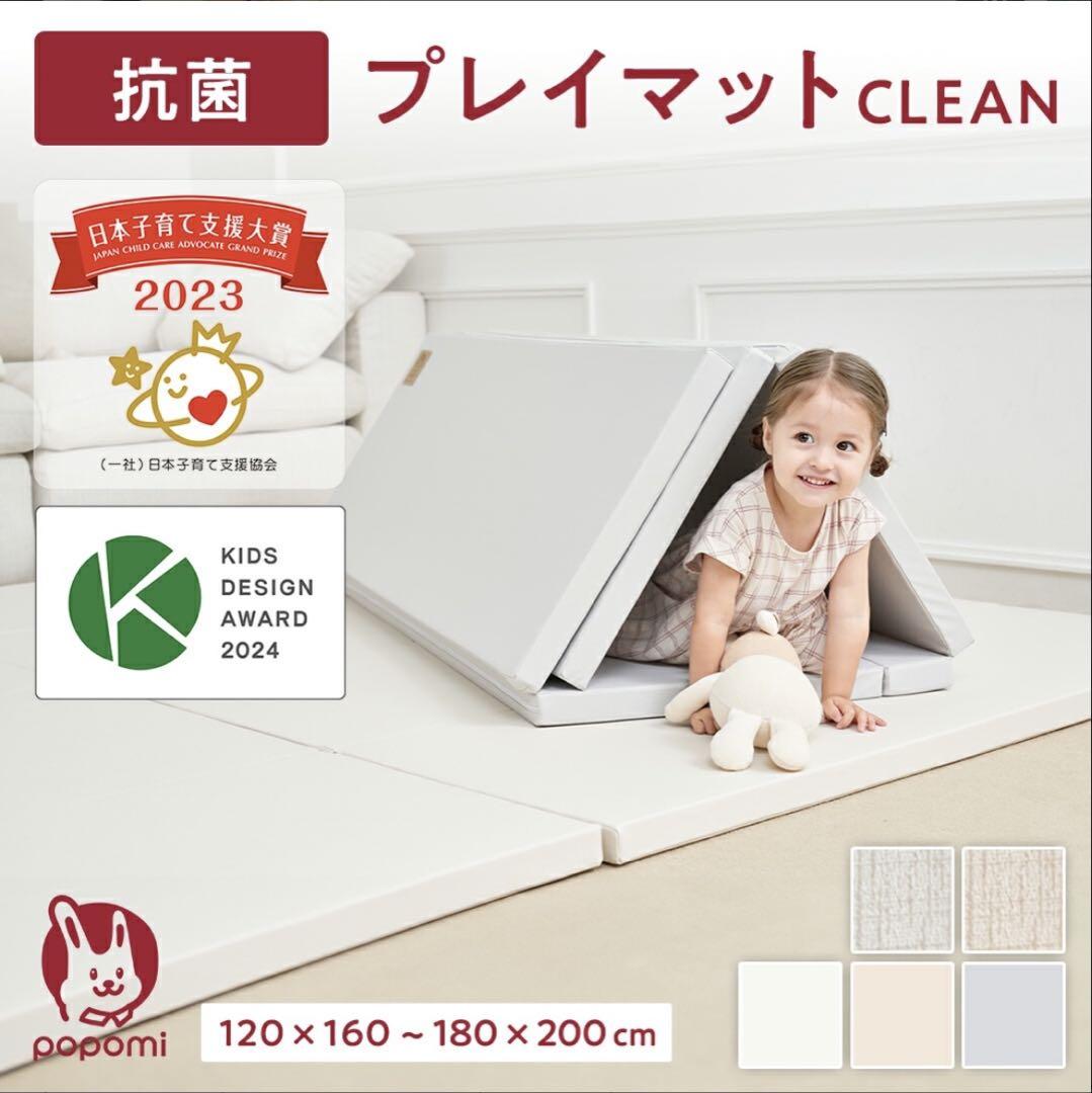 メッシュベビーサークル抗菌プレイマット140×200 セット