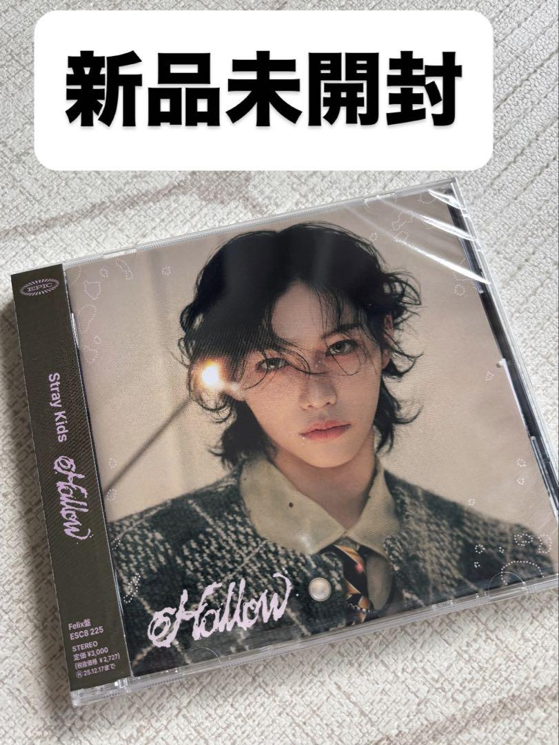 straykids Hollow FC盤 フィリックス - メルカリ