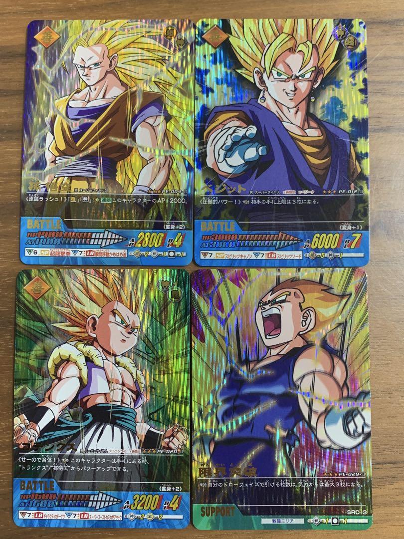 ドラゴンボールZ データカードダス PE爆レア4枚