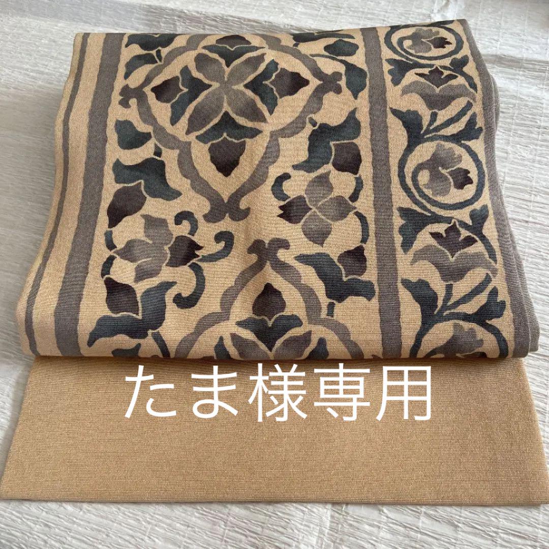 満点の たま様専用❣️名古屋帯⭐︎更紗⭐︎半幅帯 着物 浴衣/水着¥12,856-www.kenton.com.tr 満点の たま様専用❣️名古屋帯⭐︎更紗⭐︎半幅帯 着物 浴衣/水着¥12,856-www.kenton.com.tr